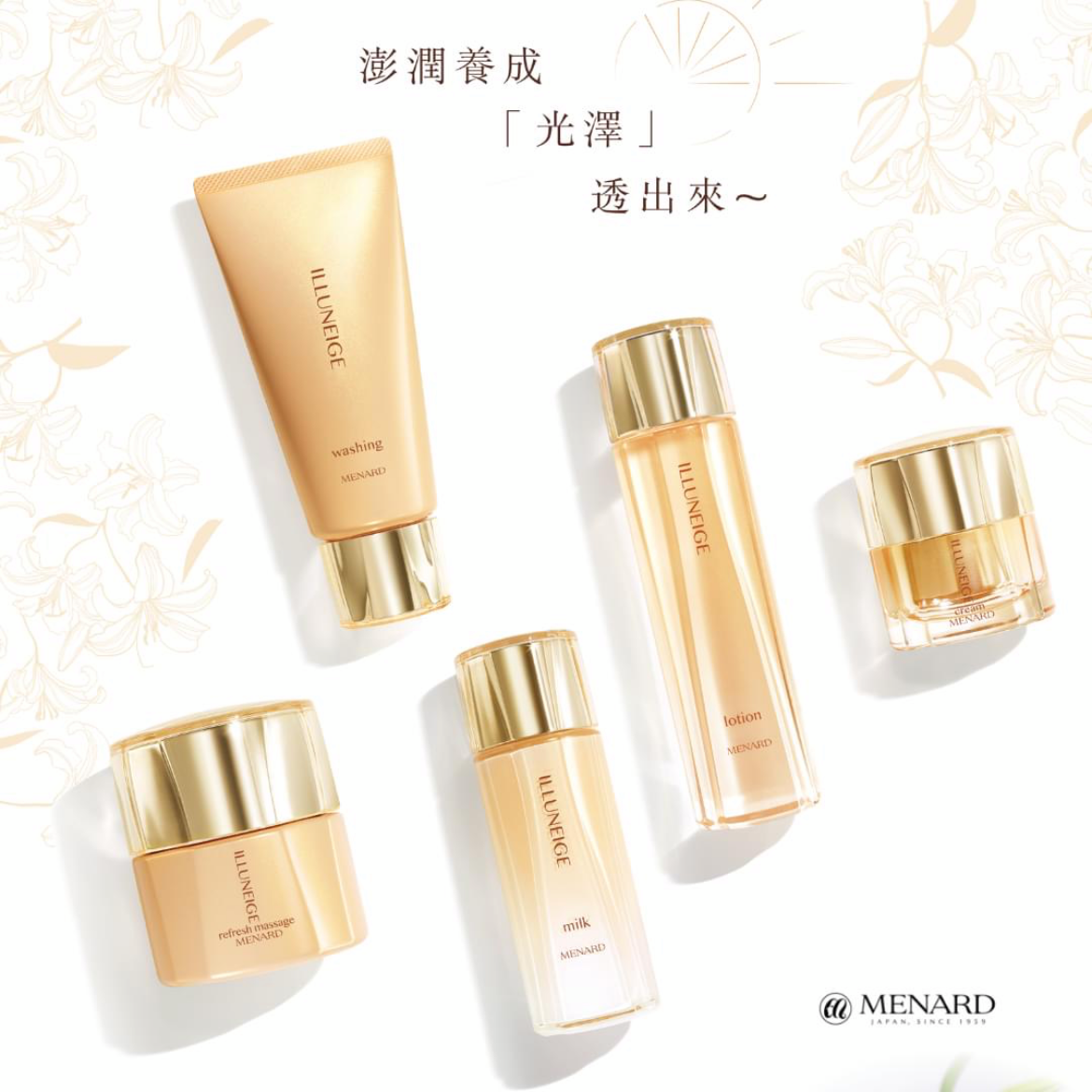 MENARD FACIAL SALON 西屯 茉莉田店 4