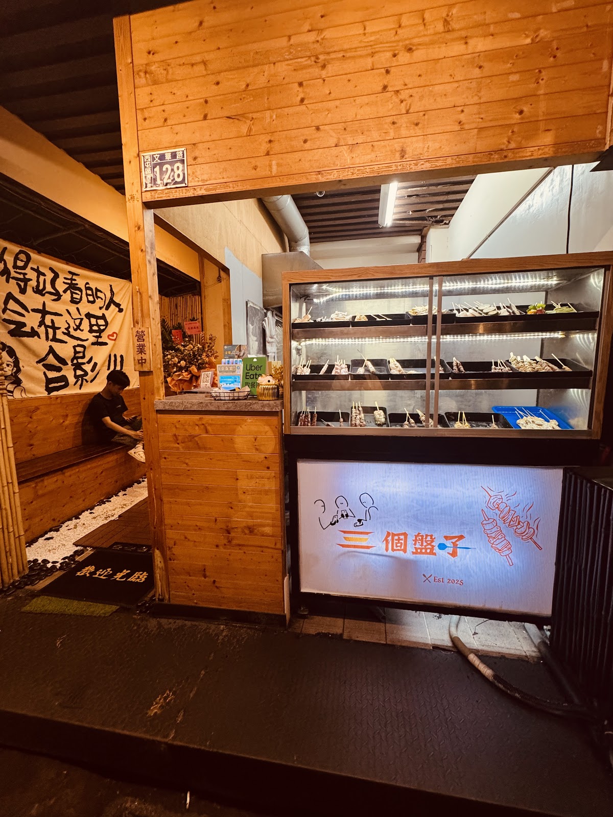 三個盤子暢(歌)飲(酒)串燒店-燒烤 炸物 飲酒 飛鏢 5