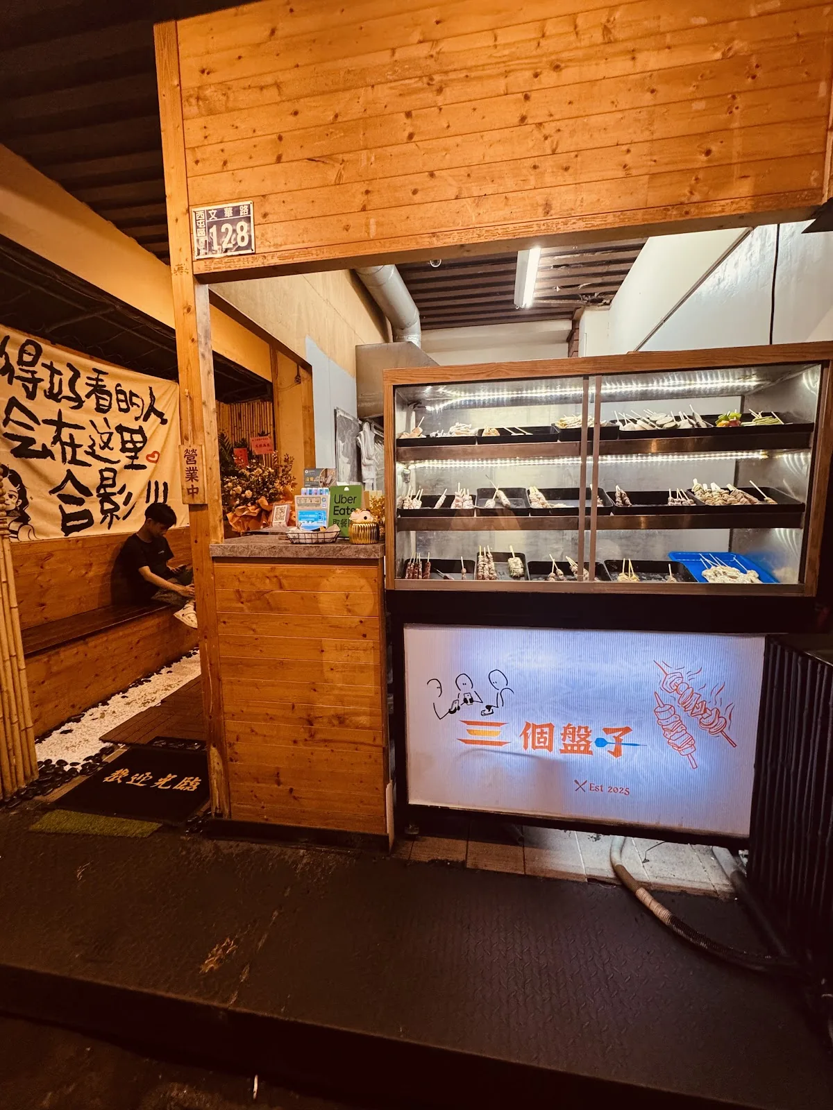 三個盤子暢(歌)飲(酒)串燒店-燒烤 炸物 飲酒 飛鏢 5