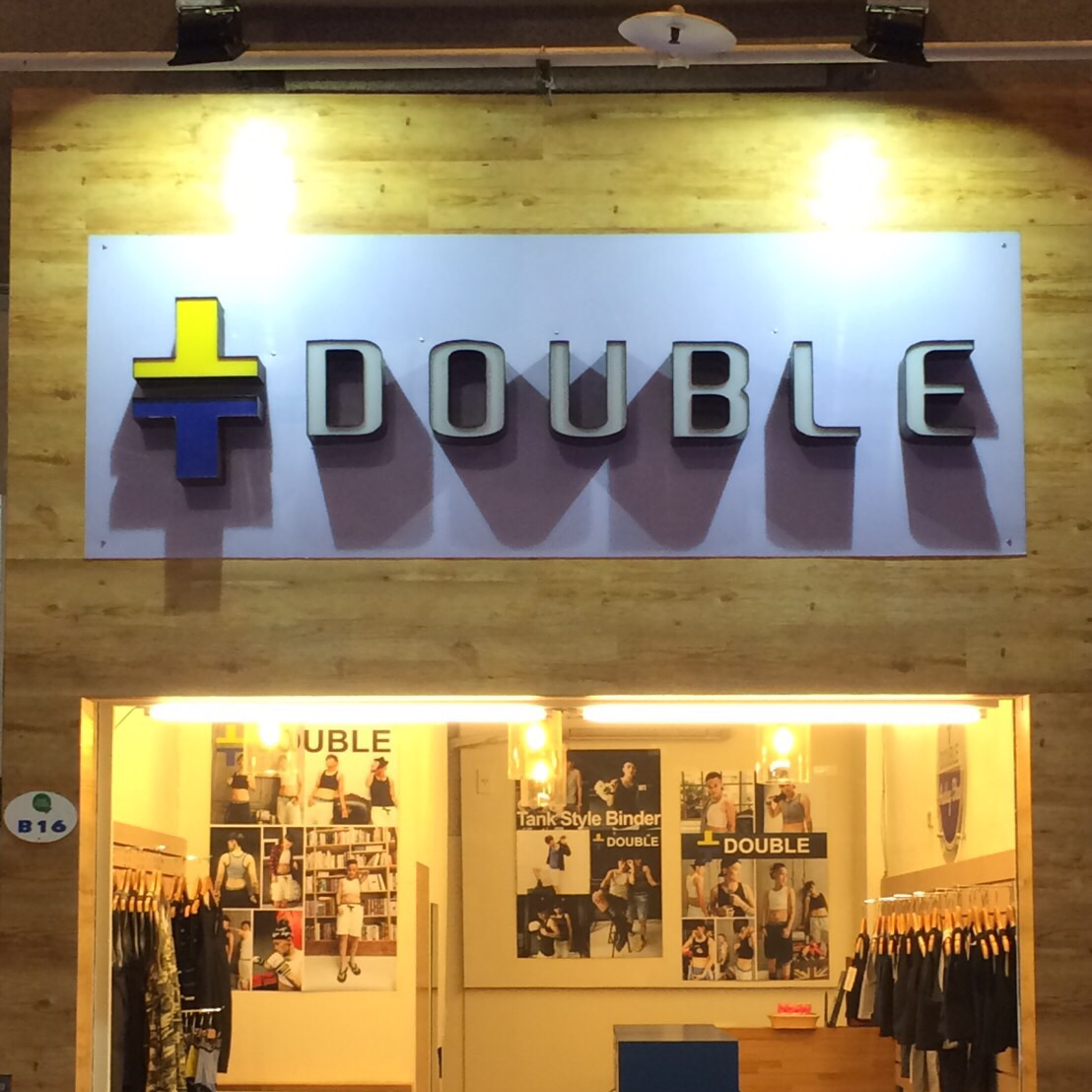 DOUBLE束胸xChestbinder / 台中逢甲店 1