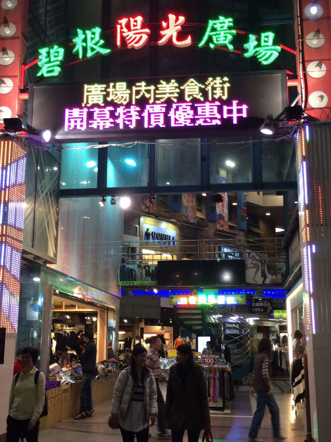 DOUBLE束胸xChestbinder / 台中逢甲店 5