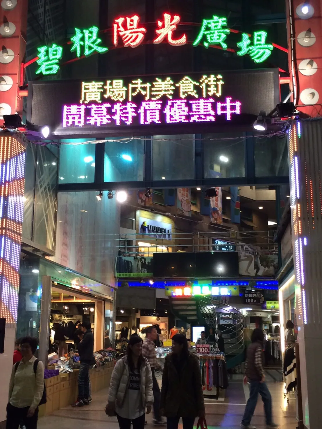 DOUBLE束胸xChestbinder / 台中逢甲店 5