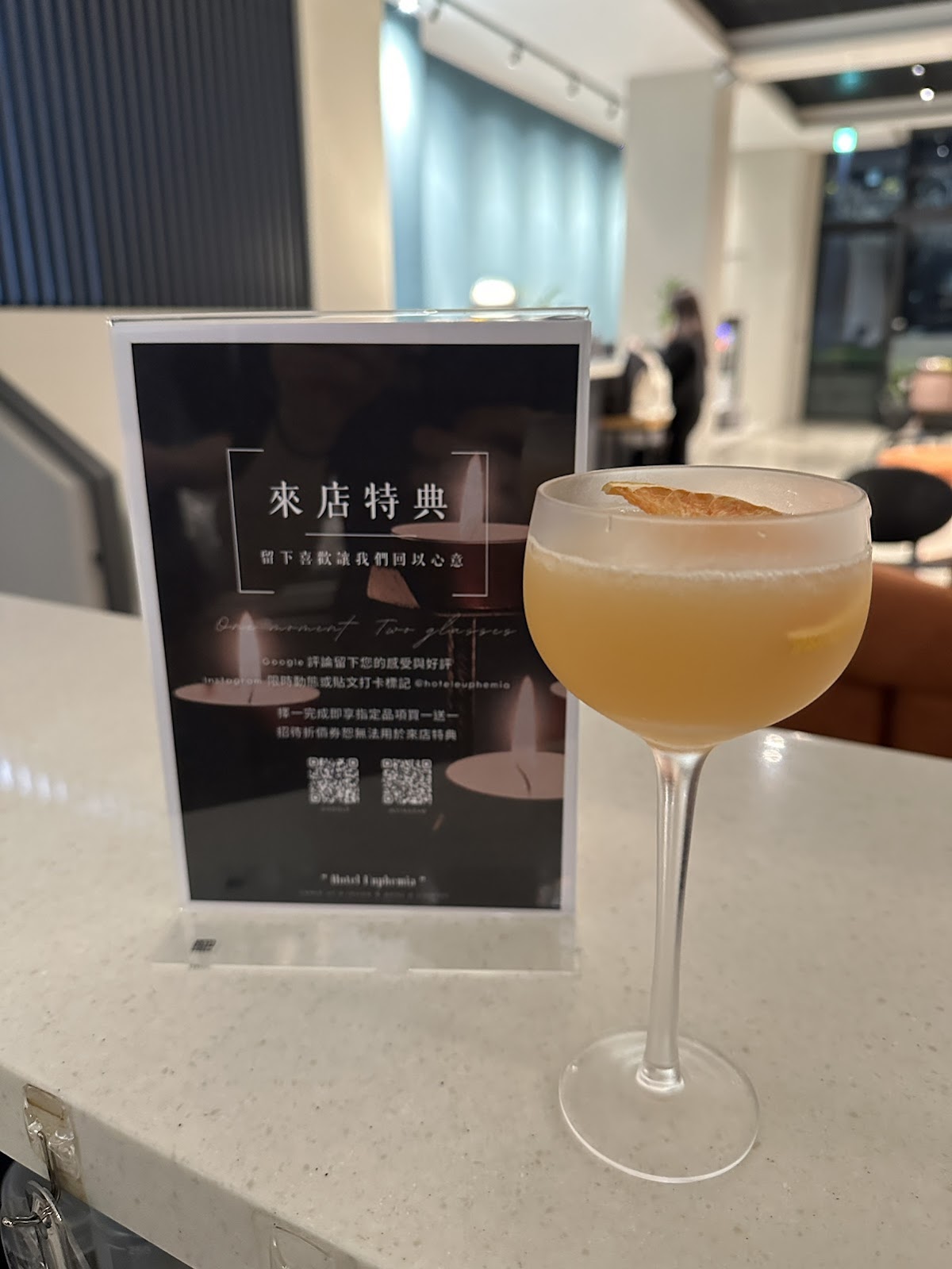 Euphemia Bar 由扉酒吧 4