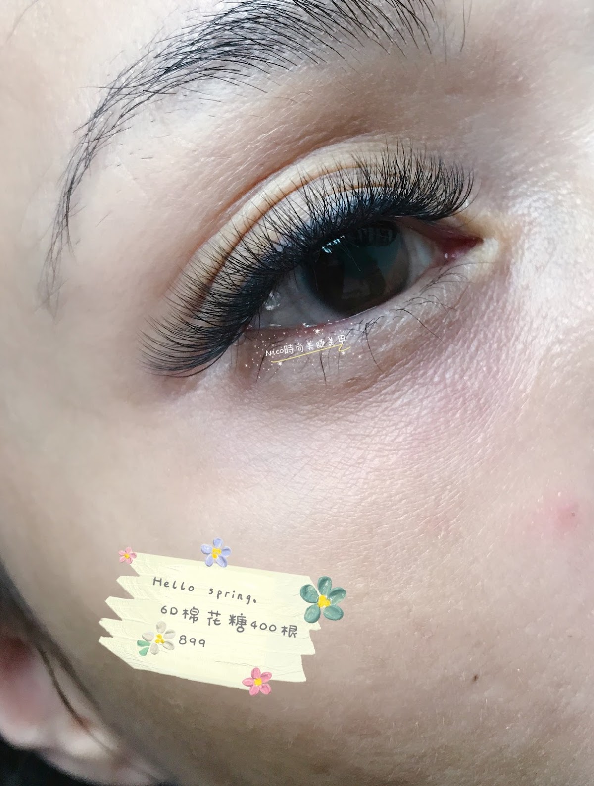 NICO時尚美睫美甲 2