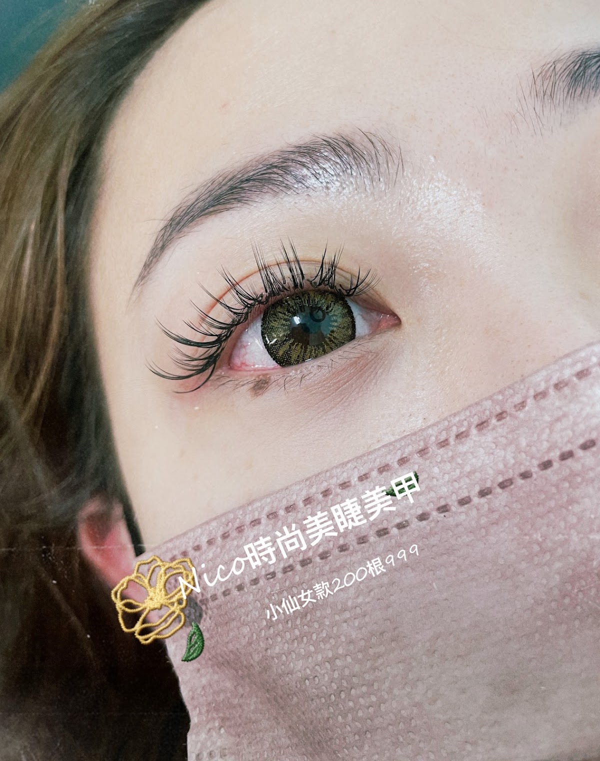 NICO時尚美睫美甲 3