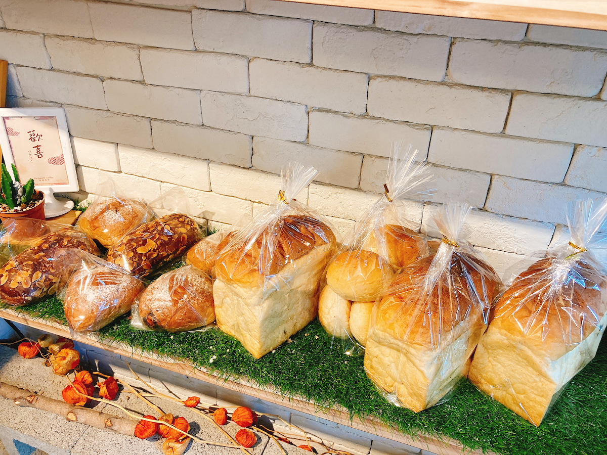 Fortunate Coffee - 幸福的味道 2