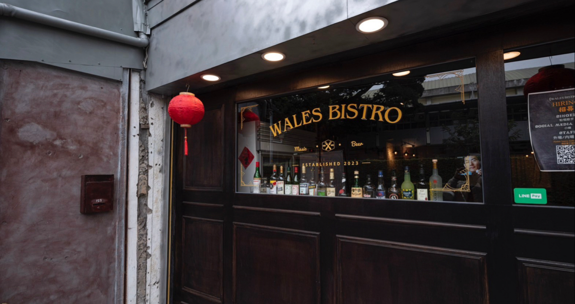 Wales Coffee Bar ｜飛鏢餐酒館｜寵物友善 ｜ 逢甲酒吧｜宵夜 1