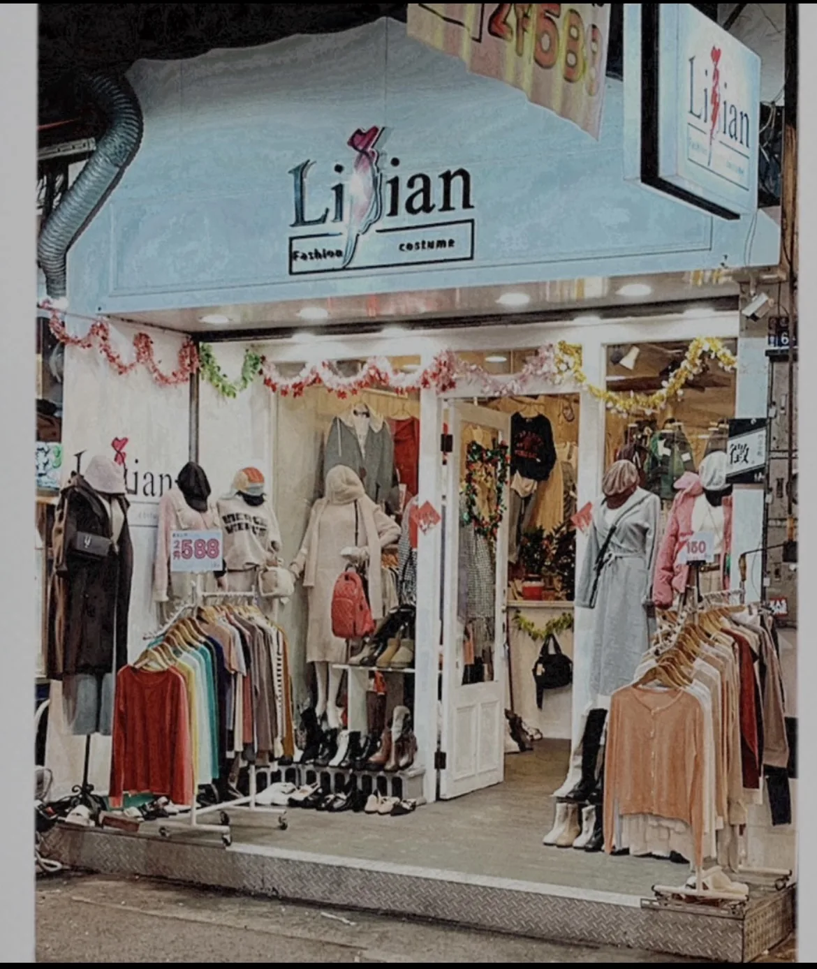 Lilian服飾 3