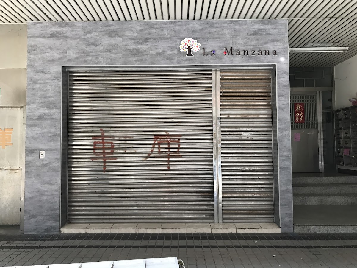 La Manzana 日韓服飾 網路工作室 5