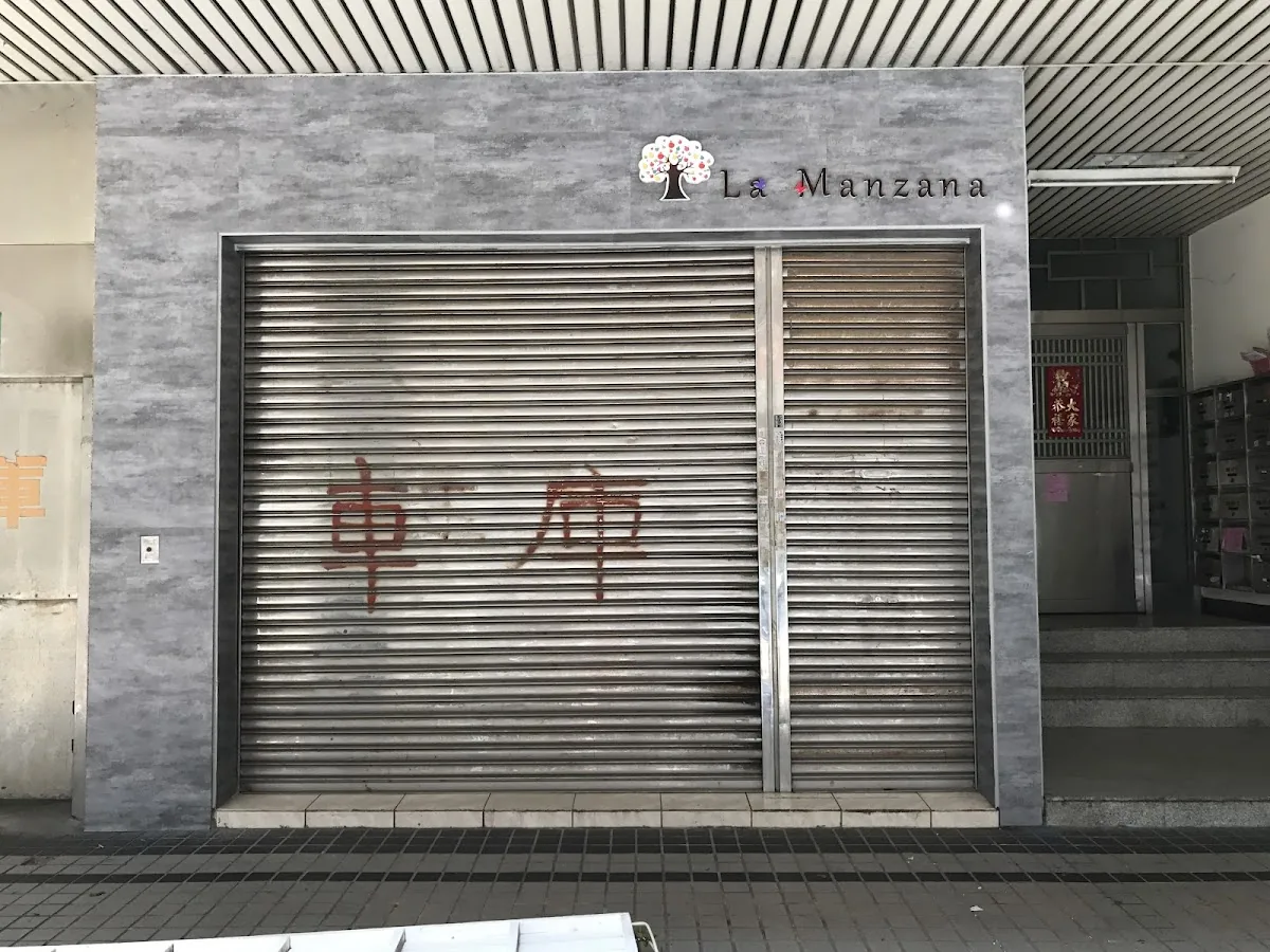La Manzana 日韓服飾 網路工作室 5