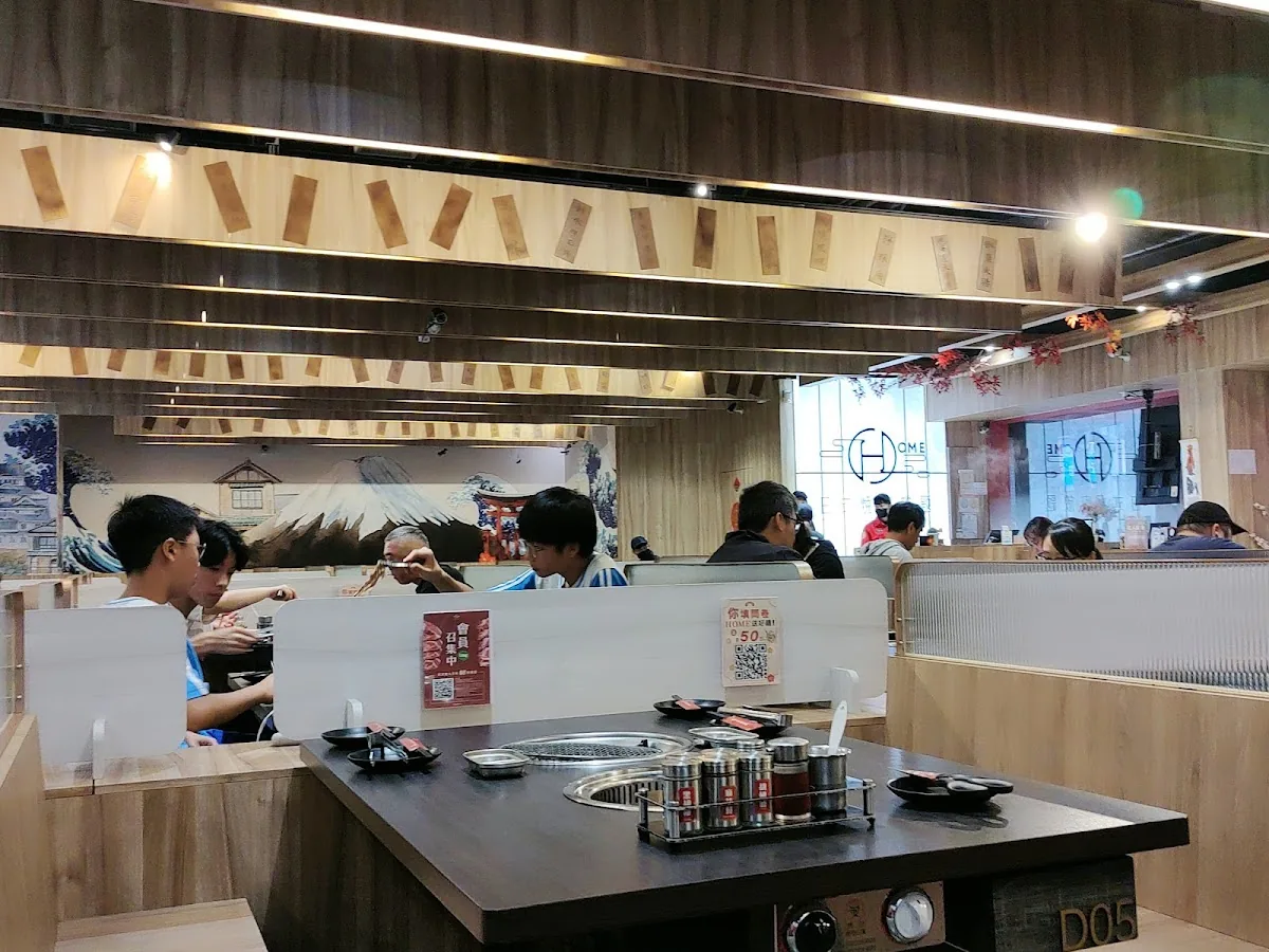 HOME燒肉-逢甲店 5