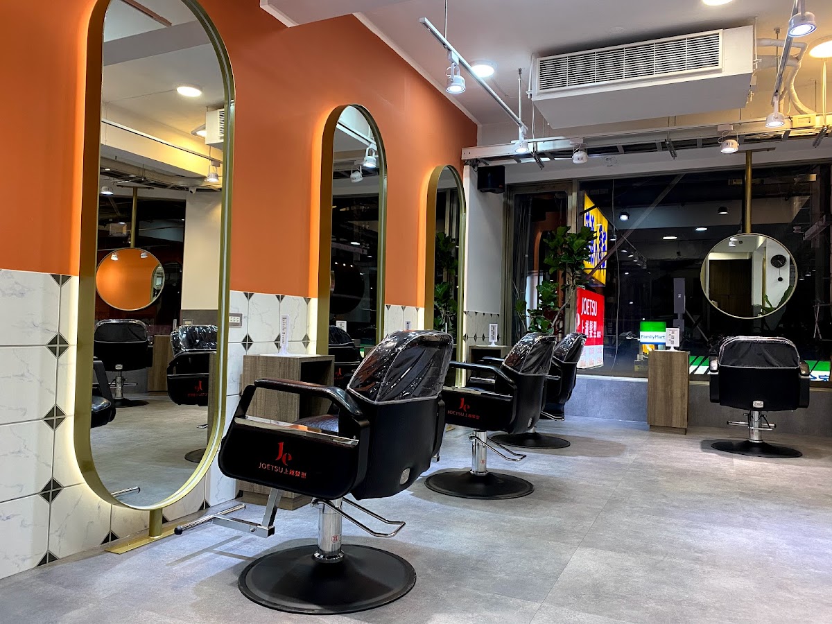 Joetu Hair Salon 上越鉑客 2