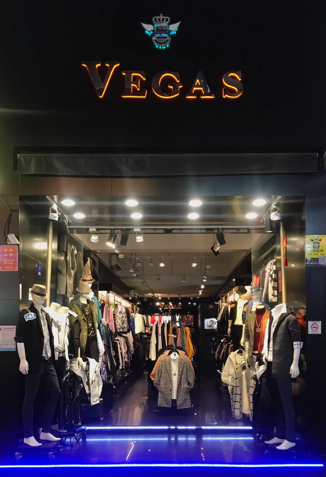 VEGAS菁品衣著一店 1
