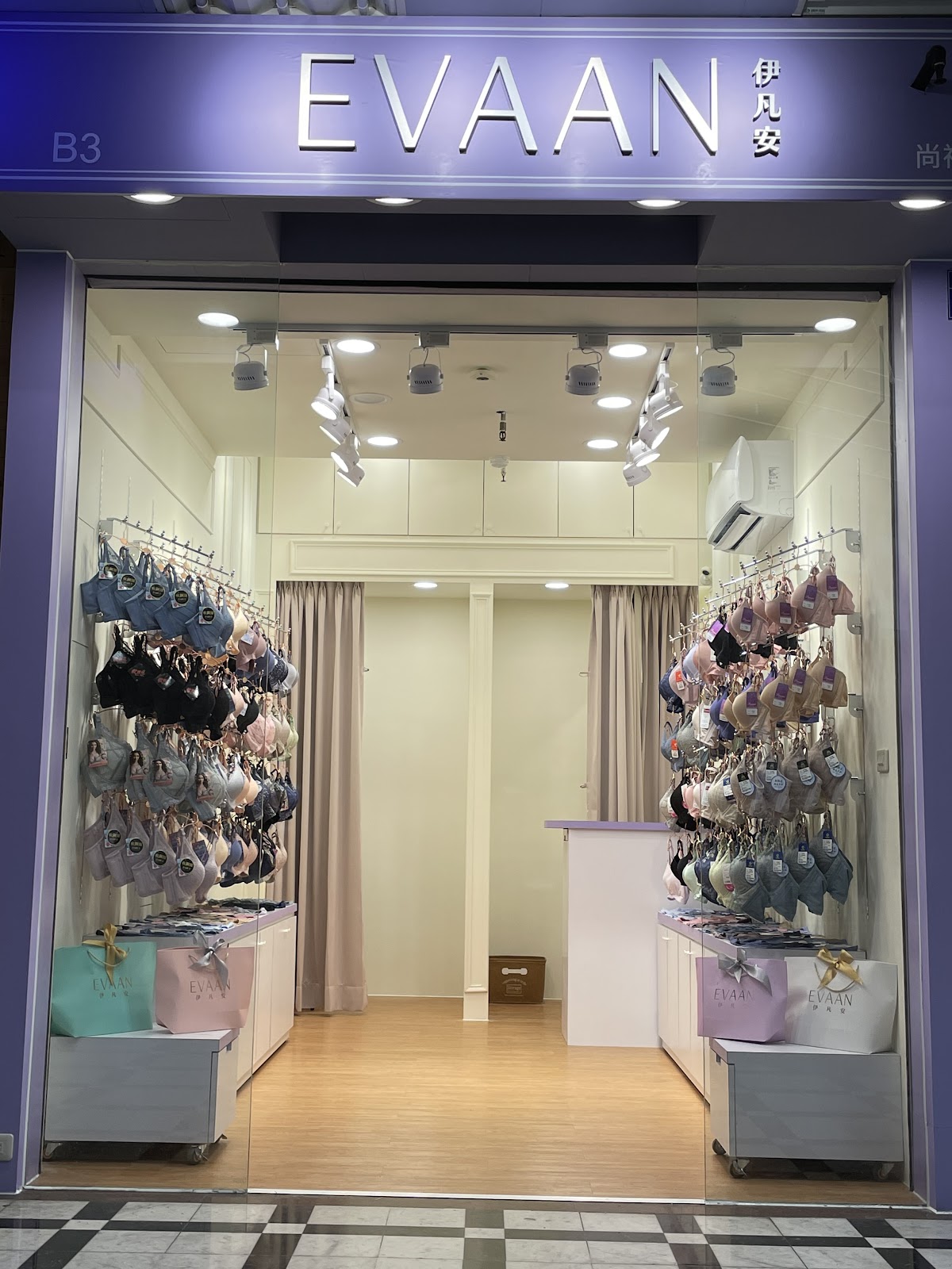 伊凡安 EVAAN (內衣專賣店) 1