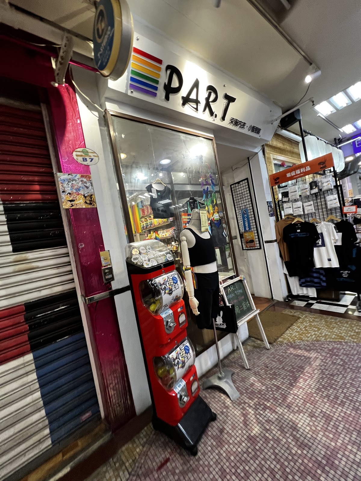 PAR.T Shop束胸 台中逢甲店 1