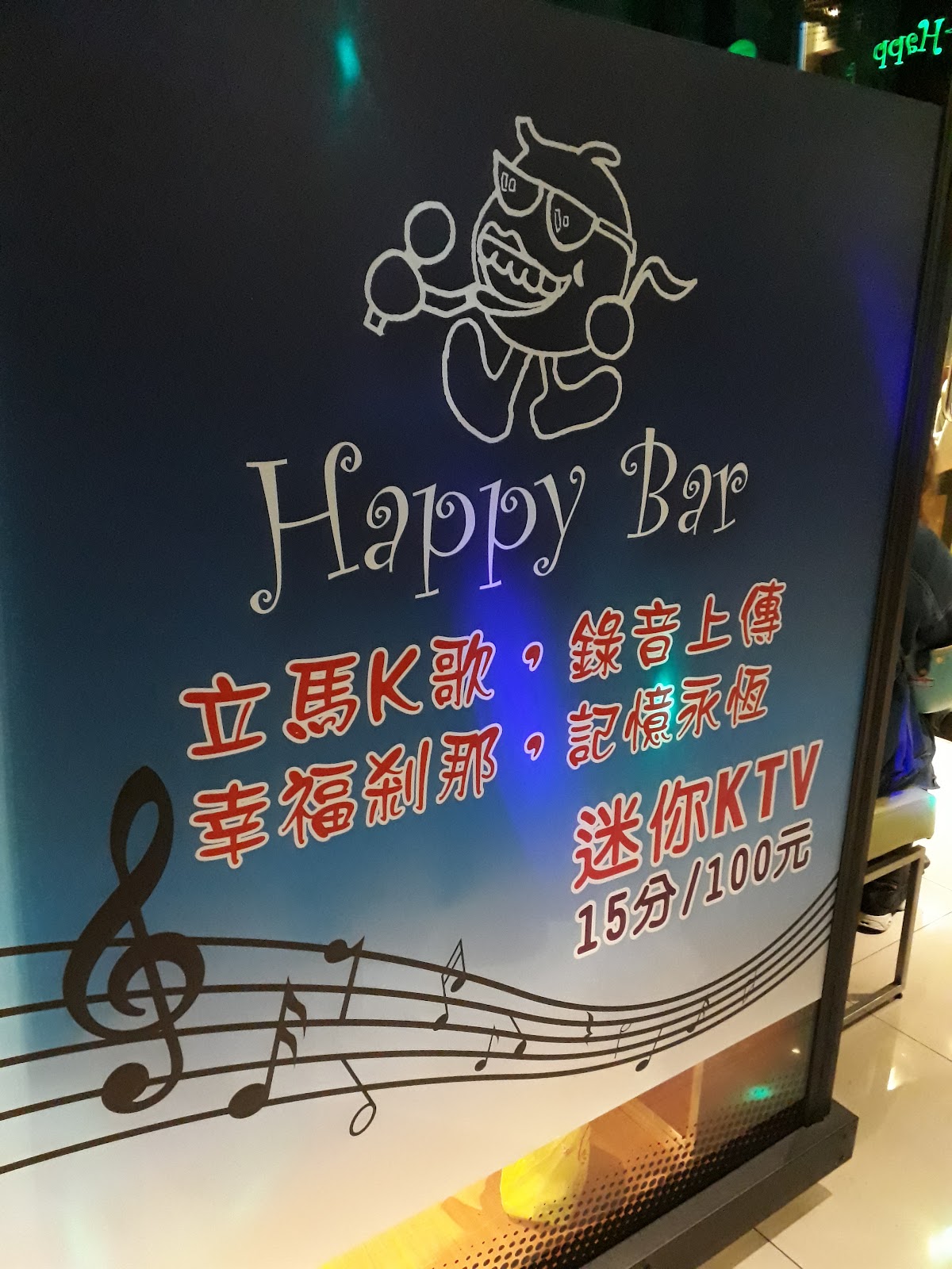 Happy Bar 5