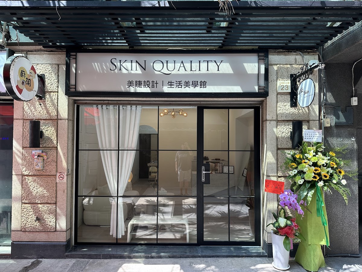 Skin Quality Lash 台中美睫/夜間美睫/中式美睫教學 3