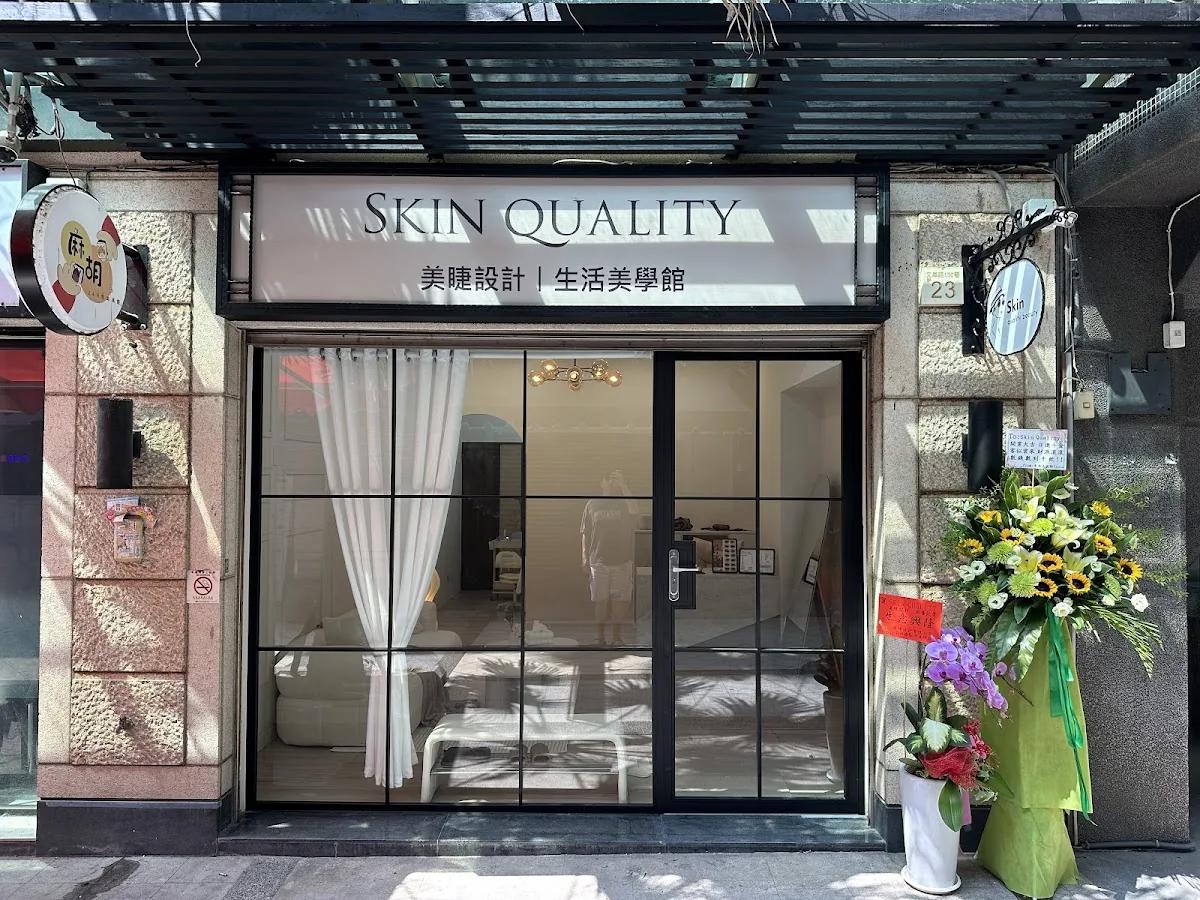 Skin Quality Lash 台中美睫/夜間美睫/中式美睫教學 3