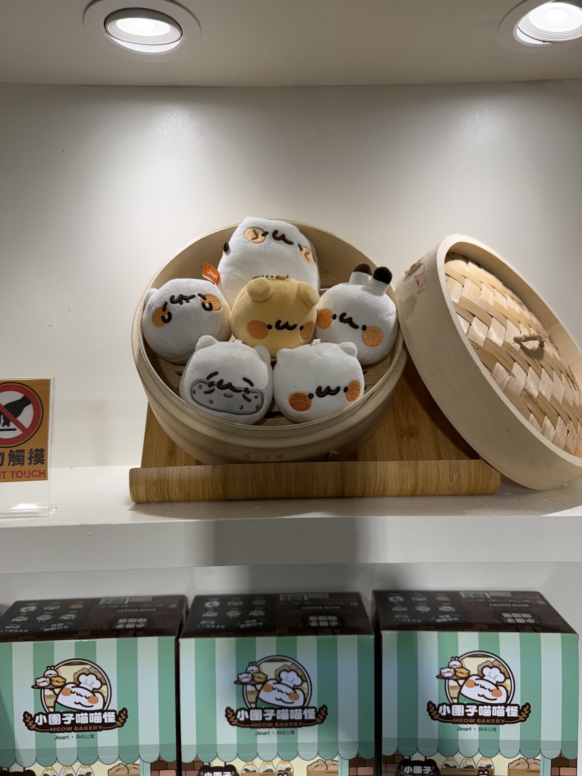 JINART 台中逢甲旗艦店 2