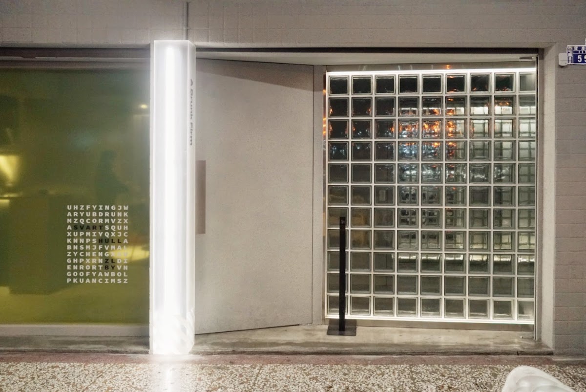 Svart Hull ｜ 黑洞酒吧 1